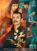 中文二区