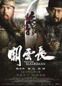 亚洲综合欧美