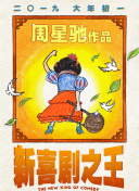 欧美韩日国产