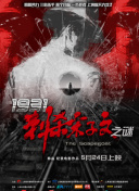 翁熄系列乱吃奶