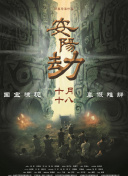 现实主义规律