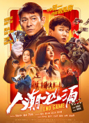 七九不离十是什么意思