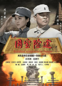八度最新版本