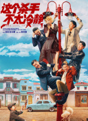 看着小刚挺进娇妻的体内