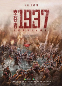 家在洹上电视剧未删减版