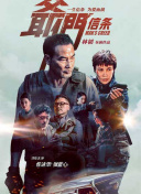 99精品国产高清一区二区
