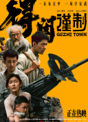 夸克在线电影在线观看奥特神仙库