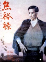 国产美女久久久亚洲