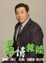 树屋轻调灵灵