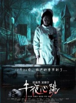 中文字幕亚洲综合精品一区