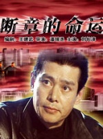 日韩成人av在线