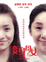 呦呦在线观看
