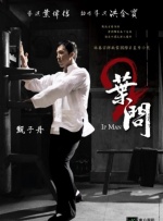 精品一区二区三区视频在线观看免