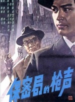 视频午夜