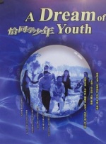 国产免费叼嘿在线观看