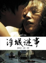 周梦莹与刘老头同人版小说