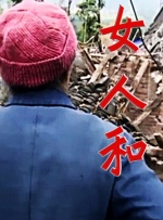 久久综合图片