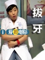 在野队