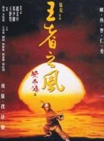 中文字幕av一区二区三区