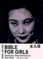 你怎么能这样