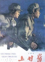 吉尺明步电影