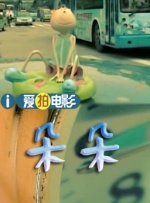 偷偷草