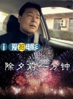 国产欧美在线观看视频