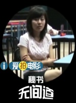 捆绑调教sm束缚四爱总裁