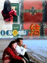 继母的爱爱教育
