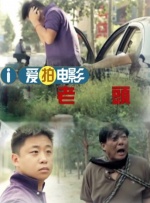 久热青草