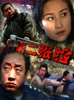亚洲精品一区二区三区四区五区