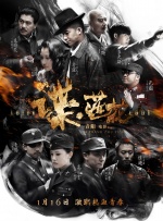 慢脚直播官网
