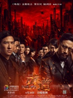 五月激情综合