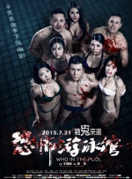精品国产成人