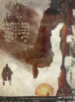 色喜国模欢欢销魂人体
