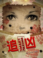 婷婷四房播