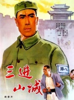 亚洲国产成人在线视频