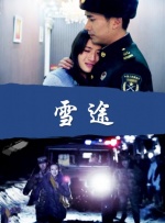 国产最新美女脚交视频
