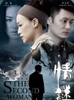 99久久精品无免国产免费
