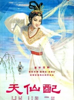 eeuss影院www电影天堂