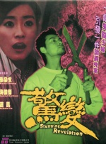 欧美精品一区二区三区在线播放