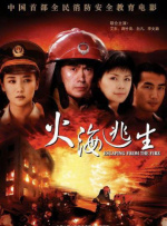 射在高跟鞋丝袜上 别墅里的高跟鞋