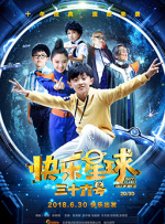 免费精品国产福利片