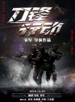 第六个嫌疑人