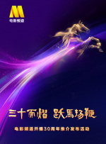 交换我妻子
