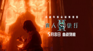 寄宿妇女
