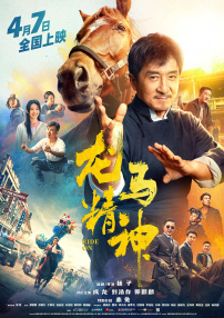 女人天堂网在线观看2019