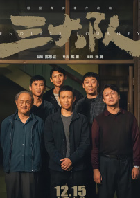 欧派浴室动漫