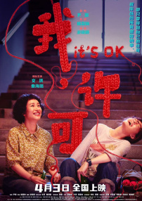 少妇呻吟声