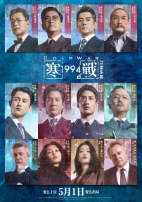 伊人五月天综合